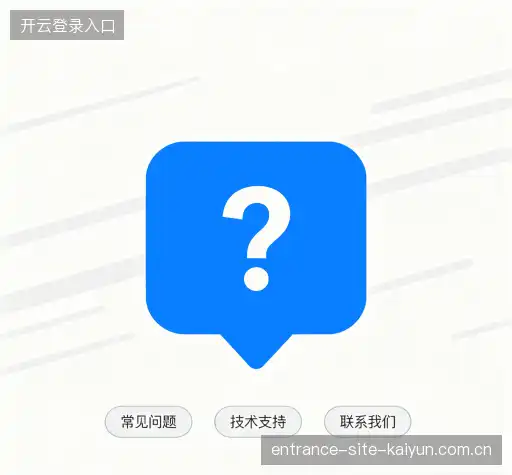 问题解答链